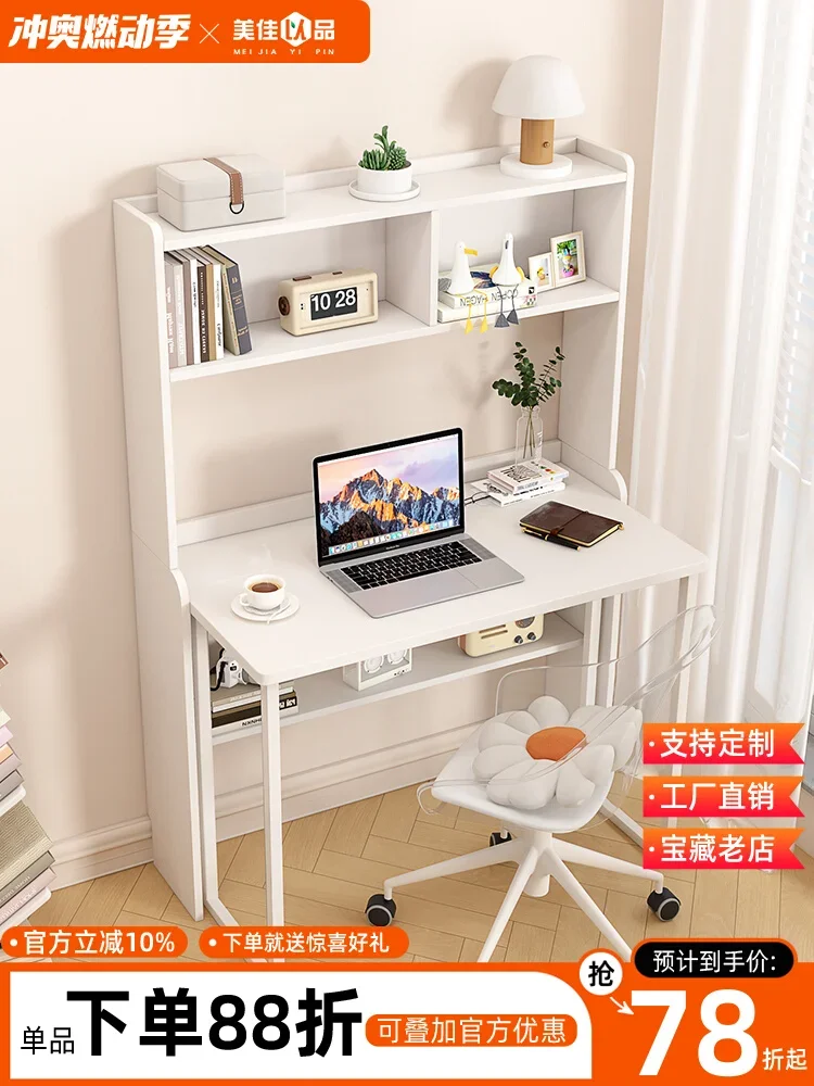 Desk bookshelf integrated foldable computer desk household bedroom student study table small apartment desk writing table