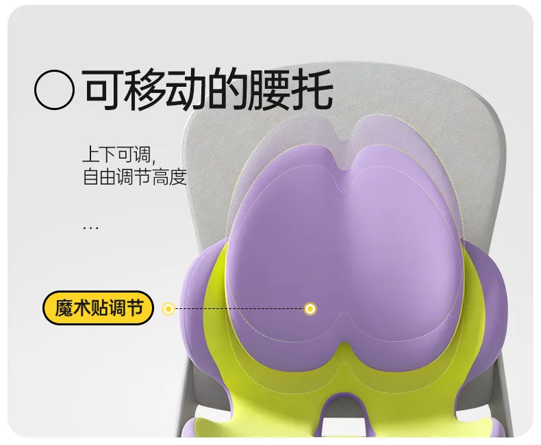 Office seat sedentary waist support artifact integrated waist support cushion