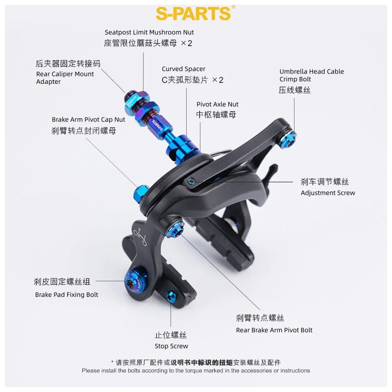 S-PARTS Titanium Brake C-Clamp Screws for Brompton Folding Bike Brake Bolts view 5