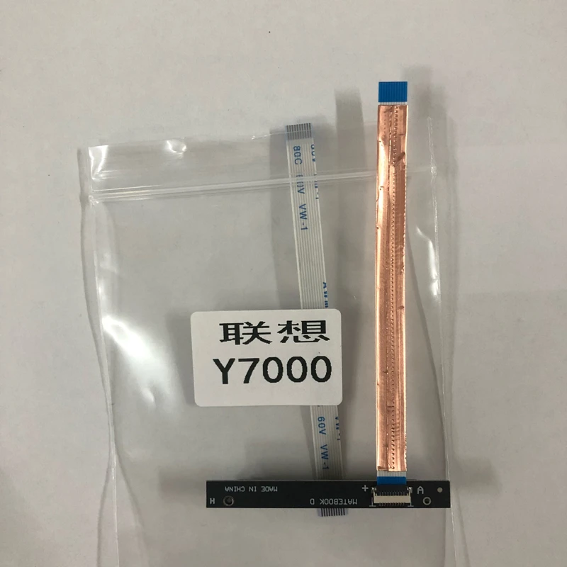 For Lenovo rescuer Y7000P hard drive interface line line (AC model needle 10P) line length 80mm stable D