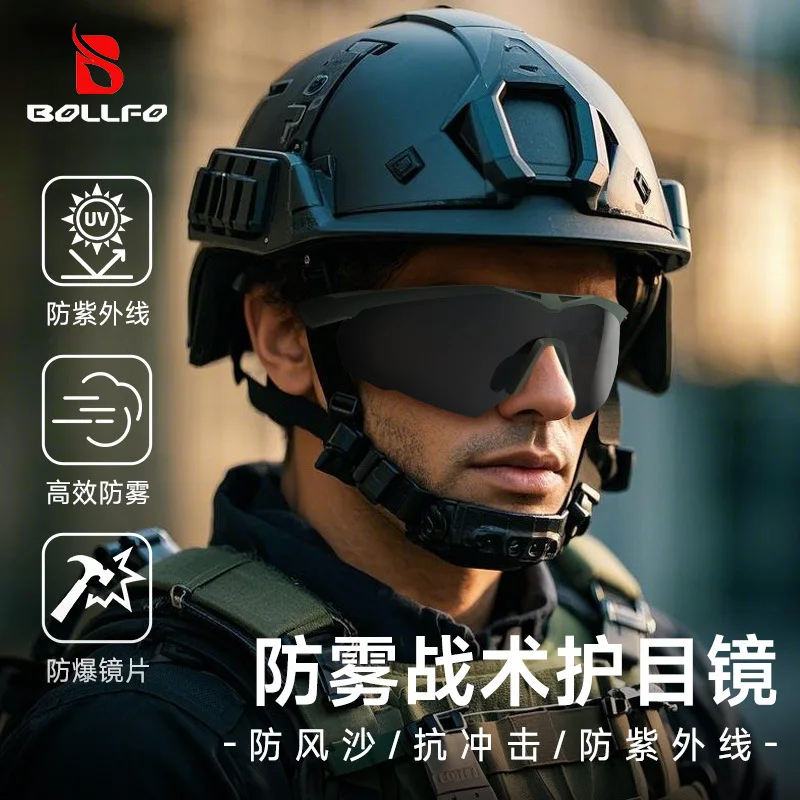 

BOLLFO Anti Fog Tactical Glasses Military Goggles Impact Resistant UV Protection for Shooting Hunting