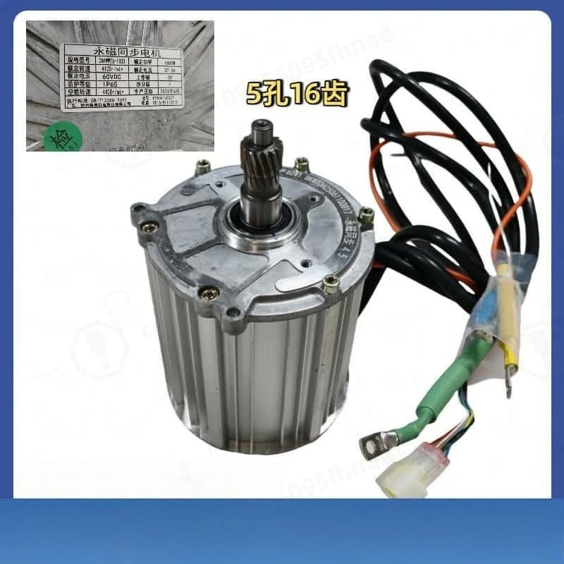 60V 1200‑1500W Permanent Magnet Synchronous Fan‑less Brushless DC Motor Pure Copper Winding for Electric Tricycle Scooter E‑bike