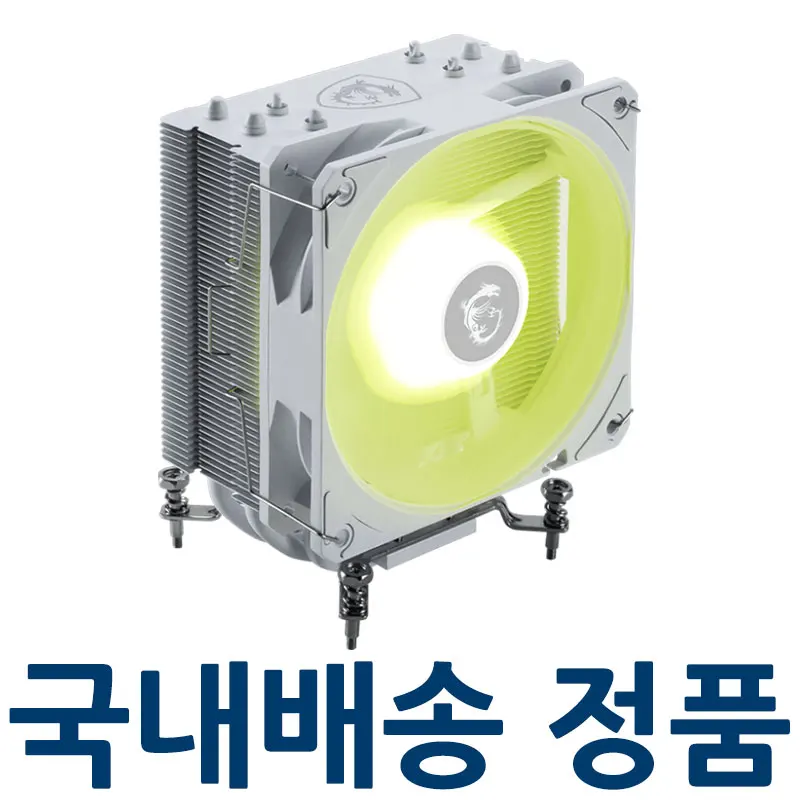 معالج Msi Mag Core Aa13 Argb (أبيض) #1