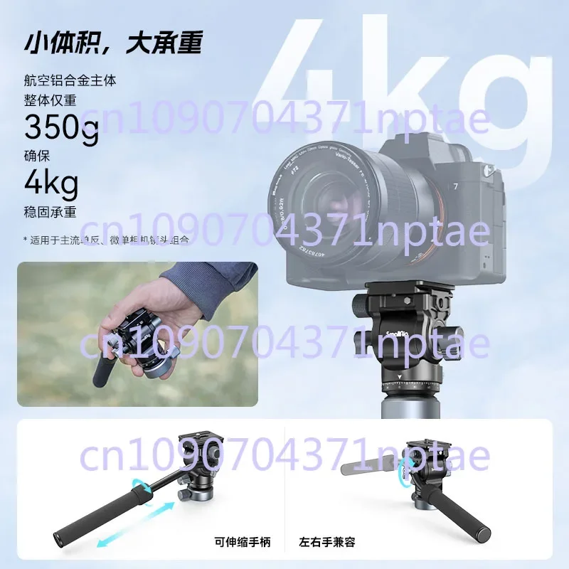 Hydraulic Damping PTZ Camera Photography Tripod Portable Accessories Outdoor Panoramic Shooting Professional