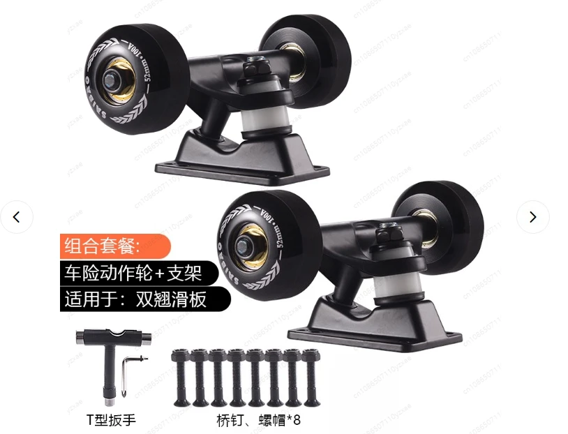 

Четырехколесный электрический скейтборд, комплект контроллера, двигатель с одним и двойным приводом, электрический пульт дистанционного управления, полный комплект скейтборда