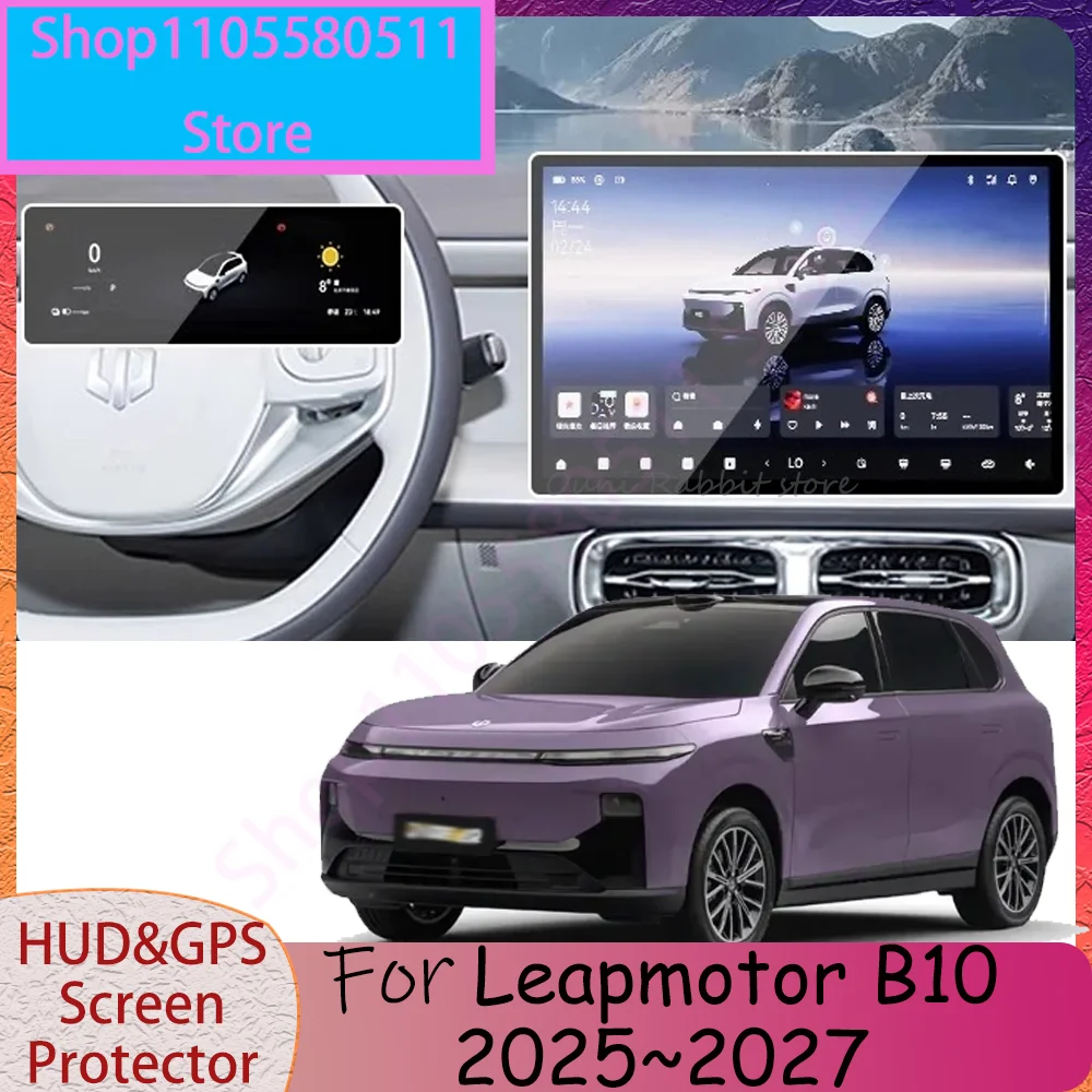 For Leapmotor B10 2025~2027 2026 Car Central Control Instrument GPS HUD Protection Tempered Film Interior Accessories