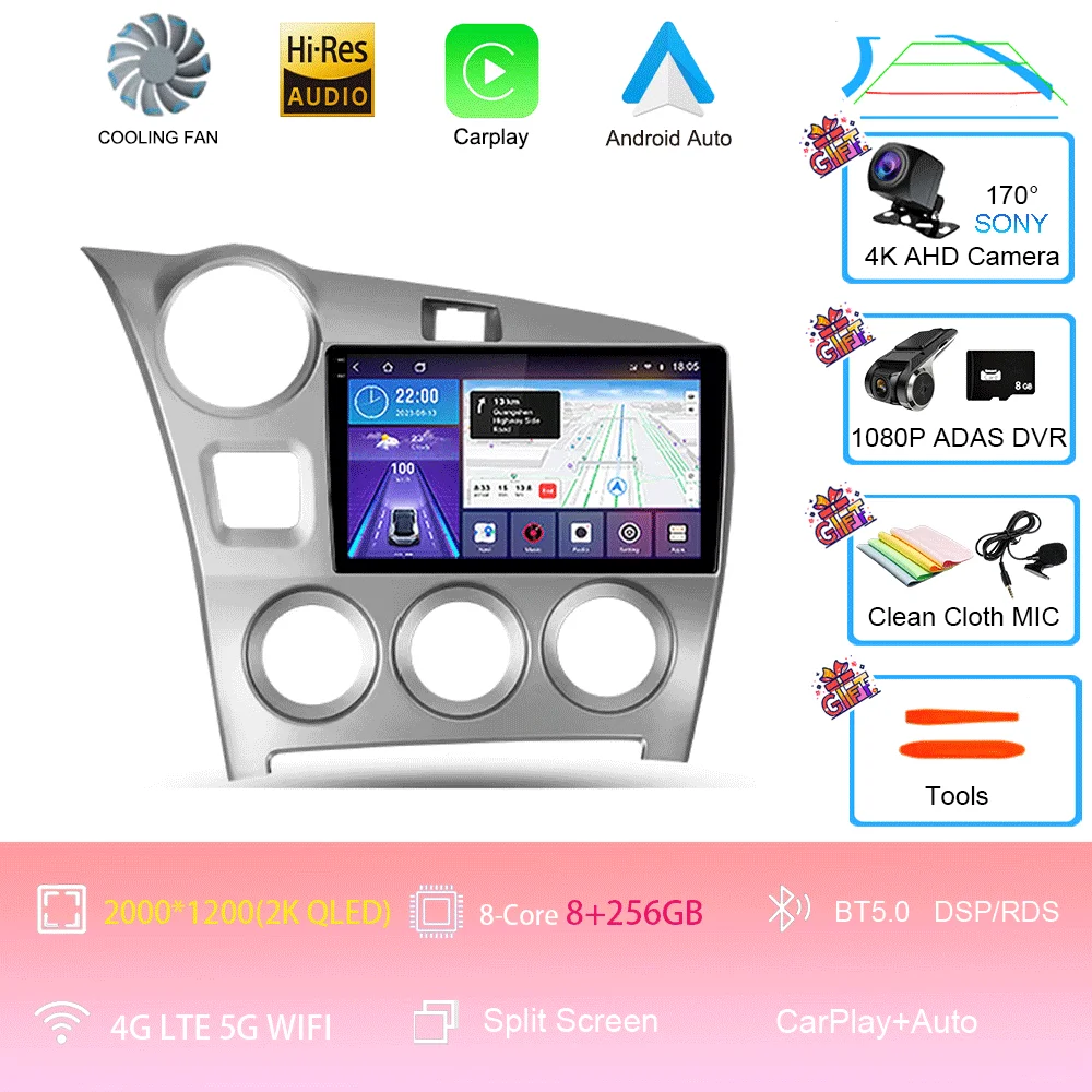 Variant: 8G 256G AHD DVR 2K