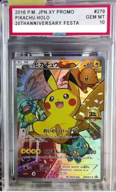 DIY TCG Collection Card Rating   2016 P.M. JPN. XY PROMO 279/XY-P Copy 10Points Rating   Anime Game Gift Toy