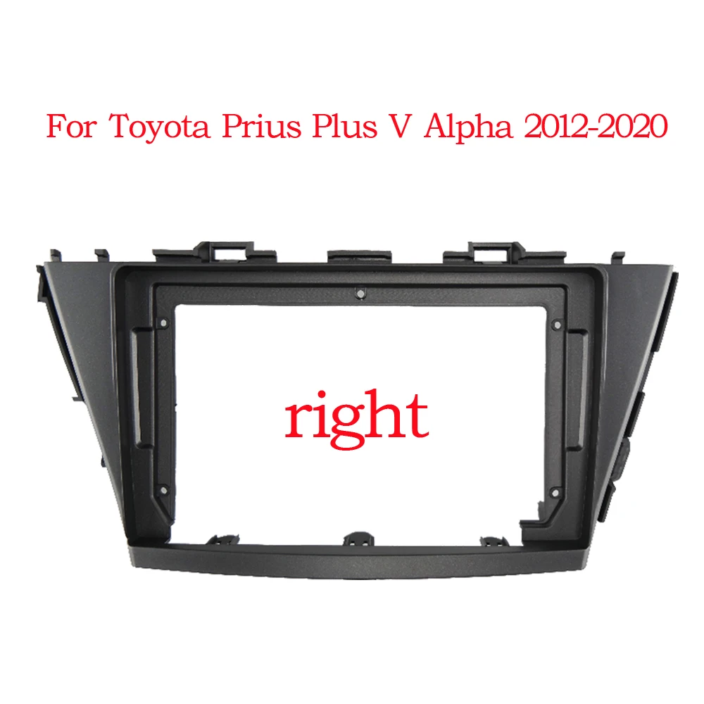 BYNCG Car Frame Fascia Adapter For Toyota Prius Plus V Alpha 2012-2020 Android Radio Dask Kit Fascia