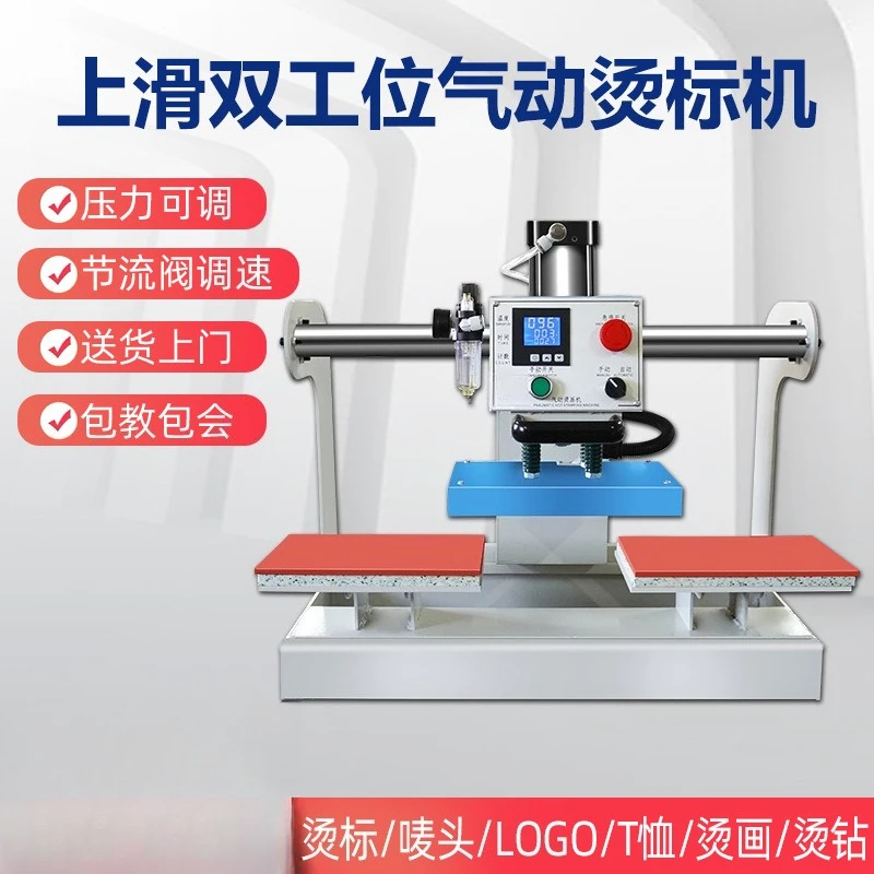 15X15cm Pneumatic Double Station Small Heat Transfer Machine Clothing Heat Transfer Press Press Press Marking