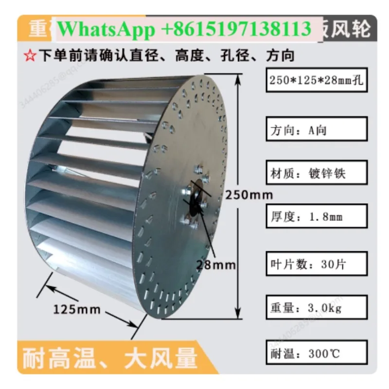 roue-de-ventilateur-a-insertion-turbine-centrifuge-turbine-a-tige-de-liaison-renforcee-turbine-de-ventilateur-resistante-aux-hautes-temperatures