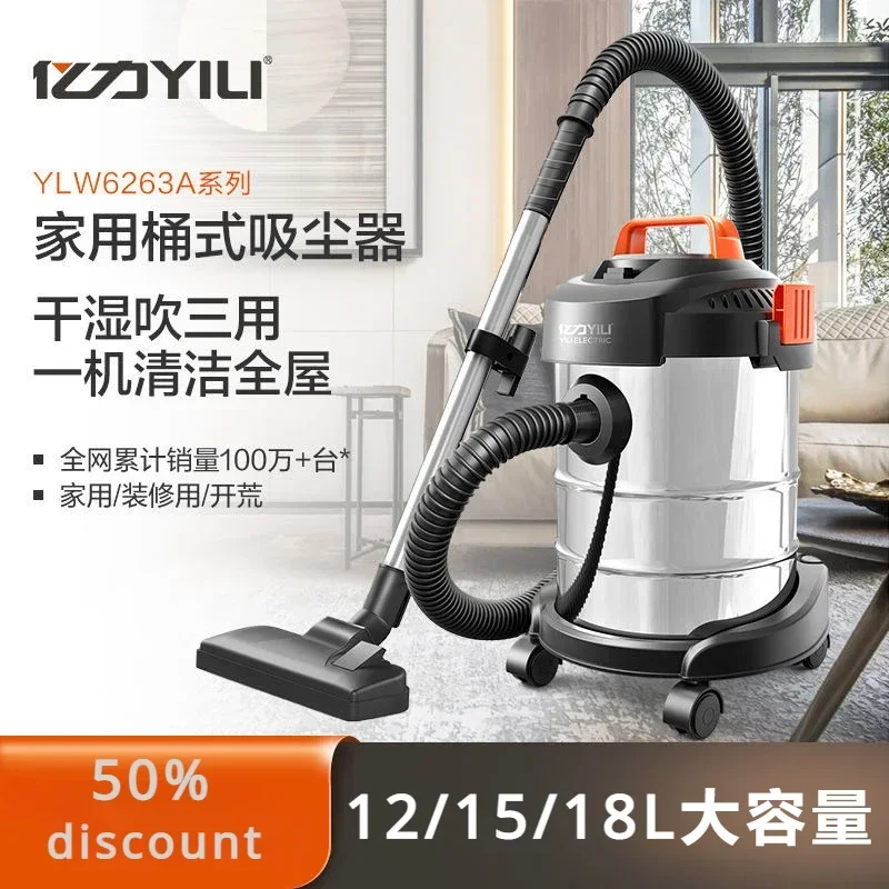 Vacuum cleaner new strong high-power handheld household small vacuum cleaner wet and dry blowing bucket vacuum cleaner