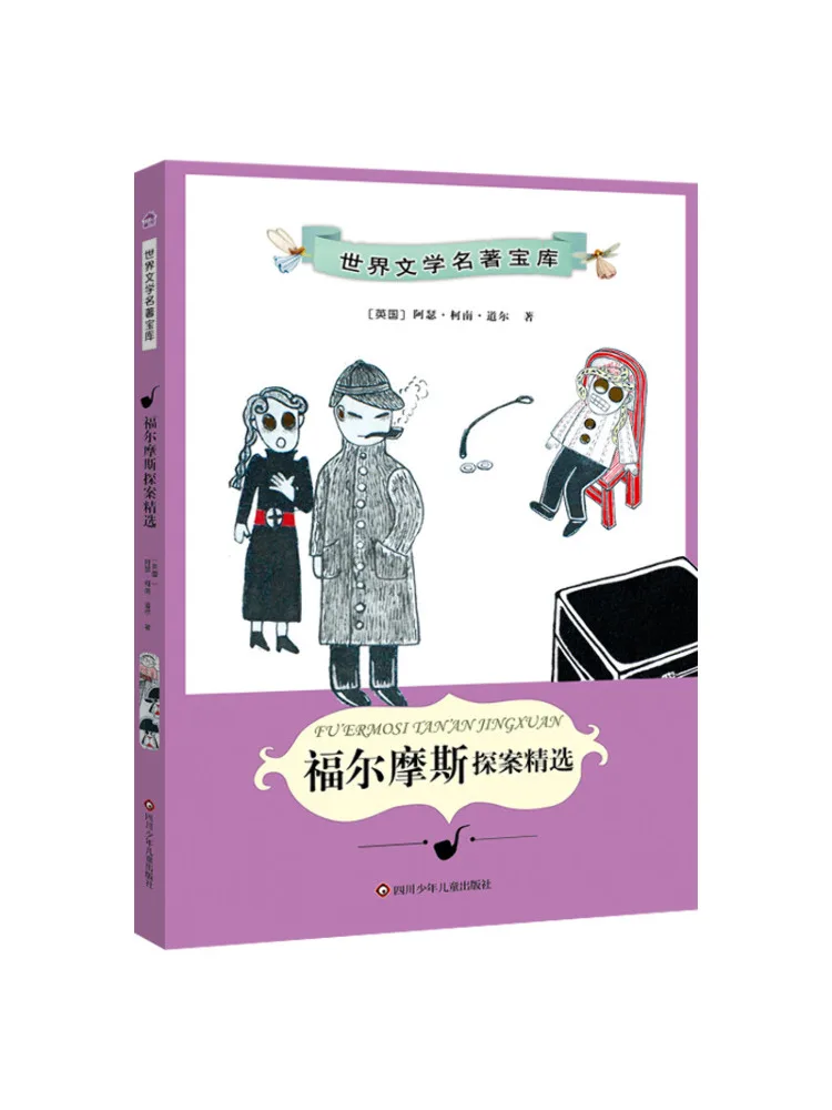 

Book-Winshare Selected Detective Stories Of Sherlock Holmes