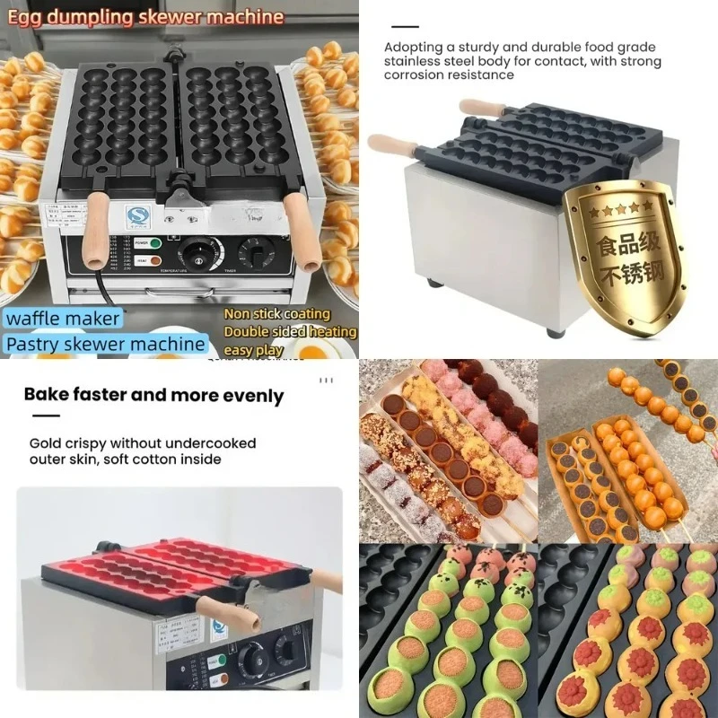 Puff Maker Tandem Baking Cake Machine Non-Stick Cooking Surface Waffle Machine Electric String Cake Puffs Bubble