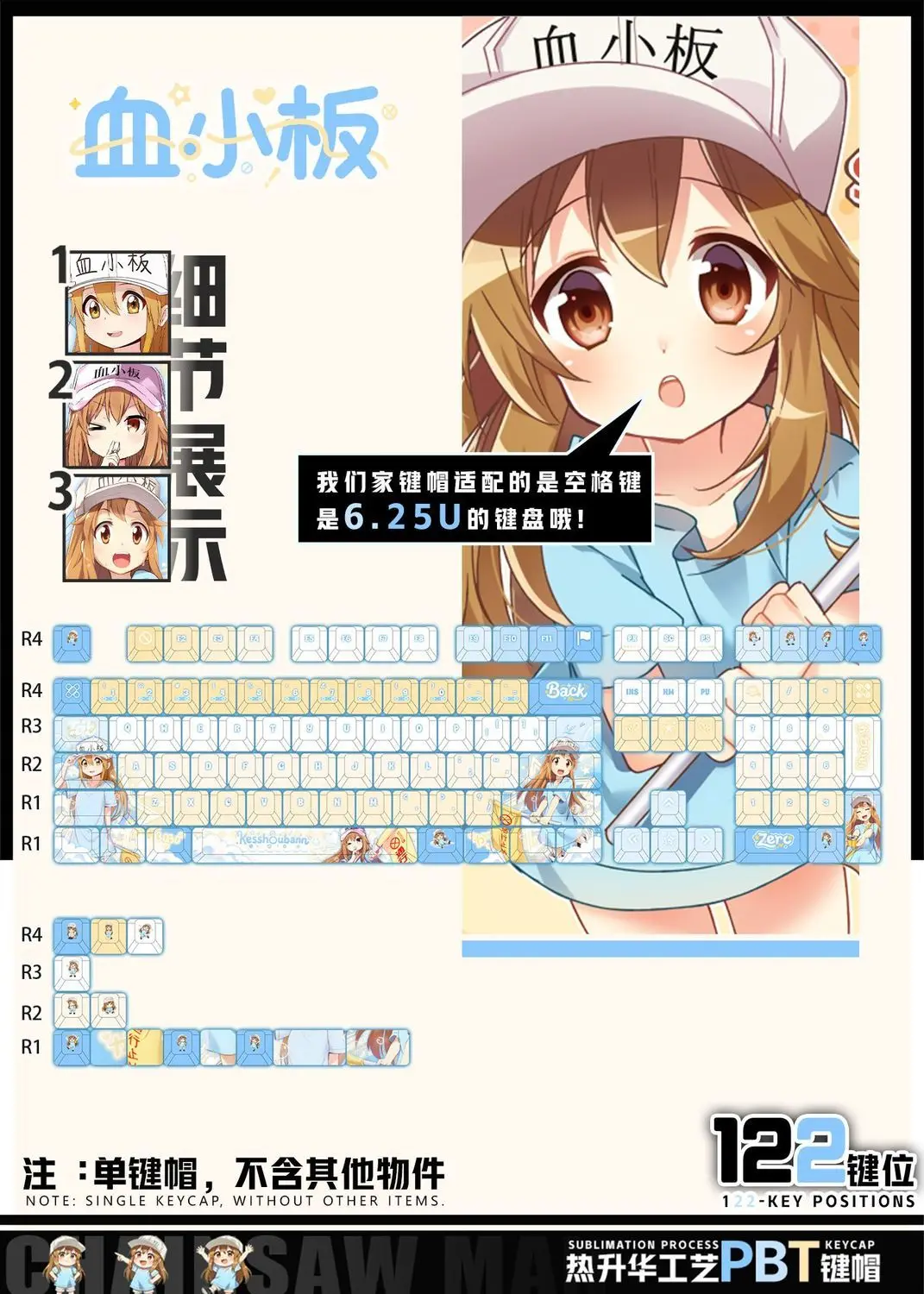 

122 Keys Cells At Work! Platelet Keycaps Anime Chreey PBT Transparent Key Caps for Made68 Mad68 Wooting 60 Mechanical Keyboard