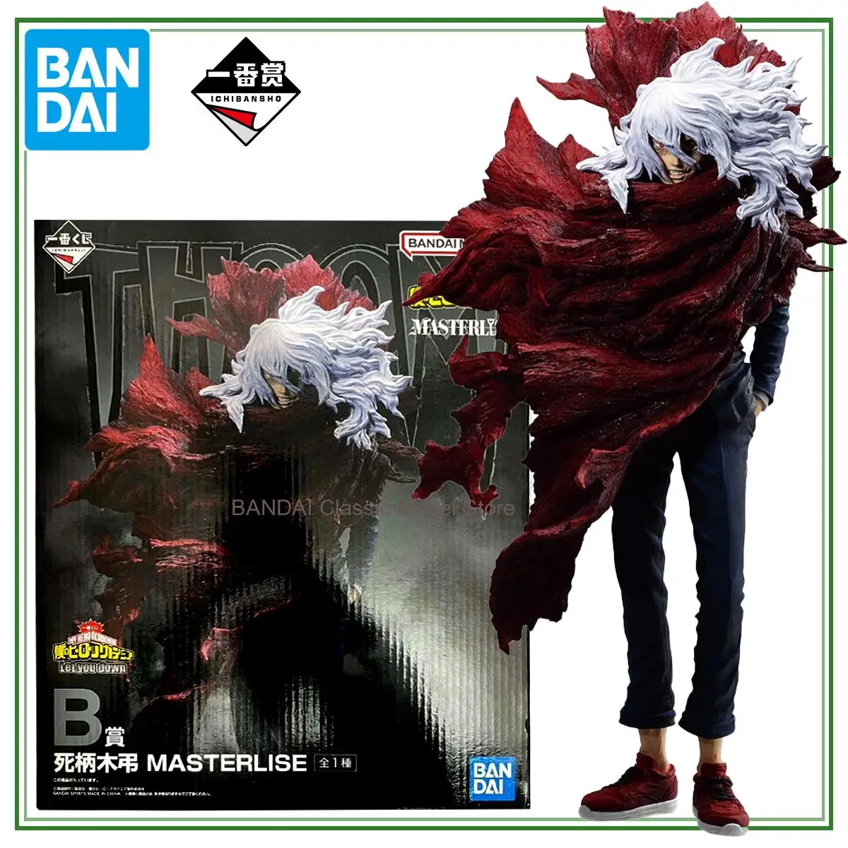

100% Original in Stock Bandai Spirits Ichiban Kuji Masterlise Boku No Hero Academia Shigaraki Tomura Collection Series