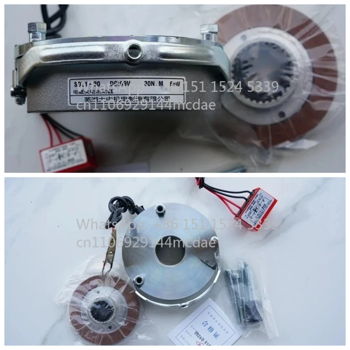 

2026 new Electromagnetic Brake SDZ1-30 for DC99V DC170V 65W 30NM Industrial Motor Brake for CNC Machine Automation Equipment