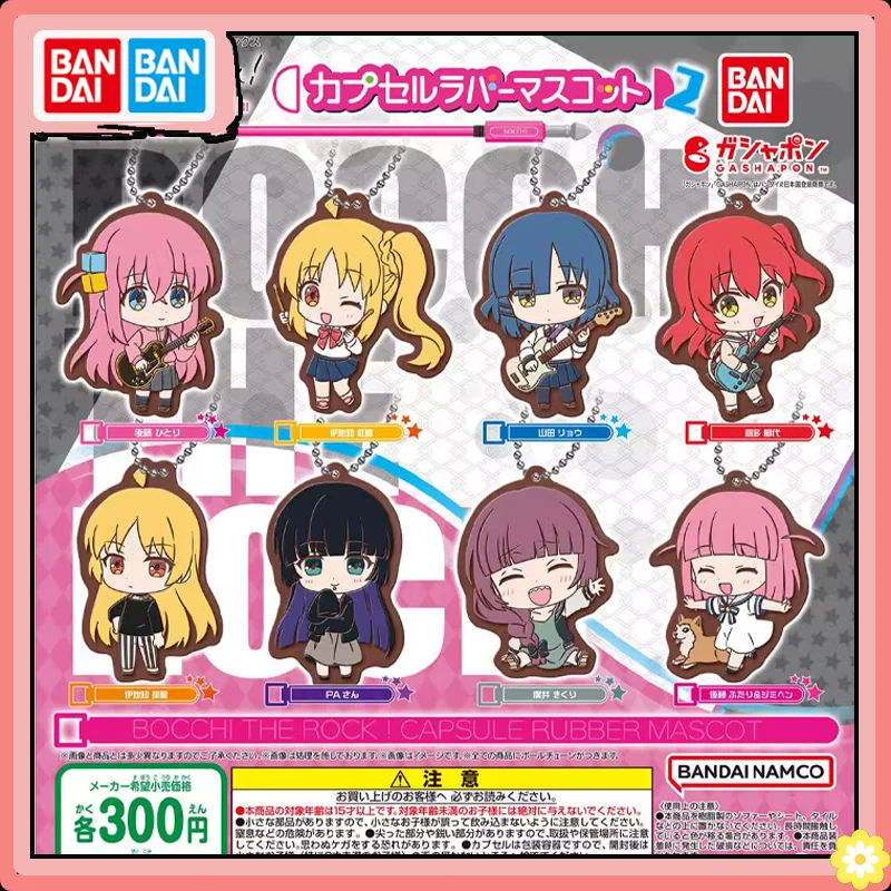 

BANDAI BOCCHI THE ROCK Ijichi Nijika Yamada Ryo Kita Ikuyo Gotoh Rubber Pendant Key Chain Peripheral Products Gashapon Original