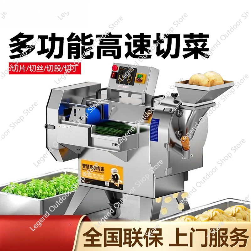 Commercial Automatic Multi-Functional Large Electric Vegetable Cutter for Canteens, Slicing, Dicing, Shredding, and Granulating
