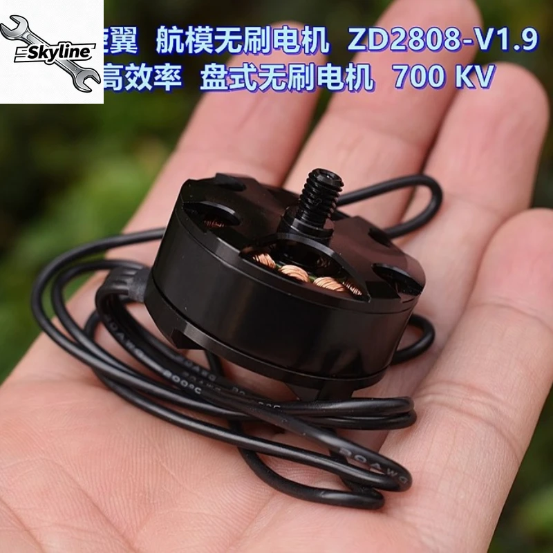 

Многороторный бесщеточный двигатель модели самолета ZD2808-V1.9, высокоэффективный дисковый бесщеточный двигатель 700 кВ