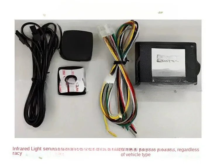 

Universal Car Wiper Rain and Light Sensor for OEM 2 in 1 Auto Light Rain Sensor