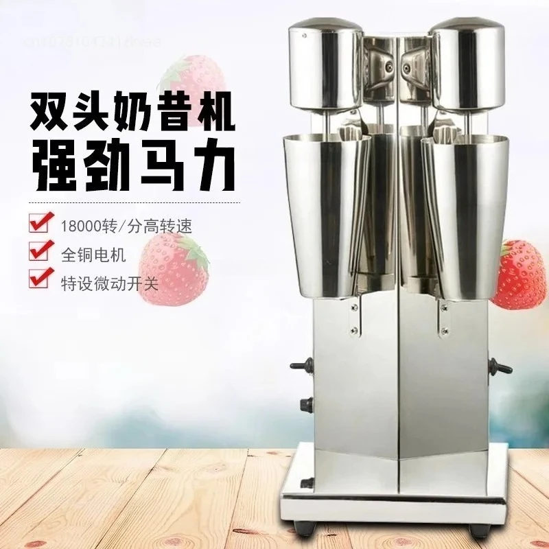 Beverage Electric Milkshake Machine Stainless Steel Single Double Head Yogurt Mixer Milk Shake Machine