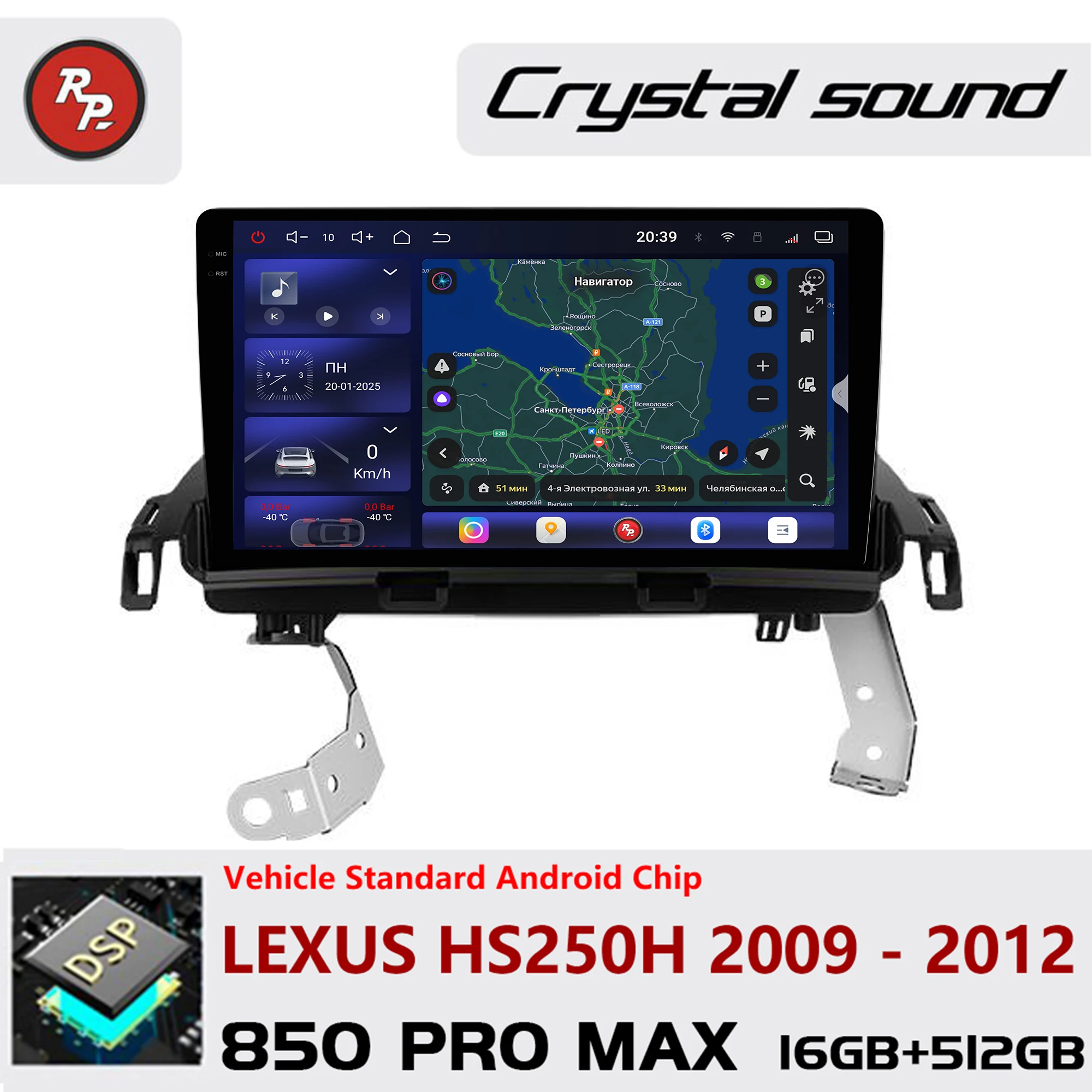 Redpower Crystal So… - image