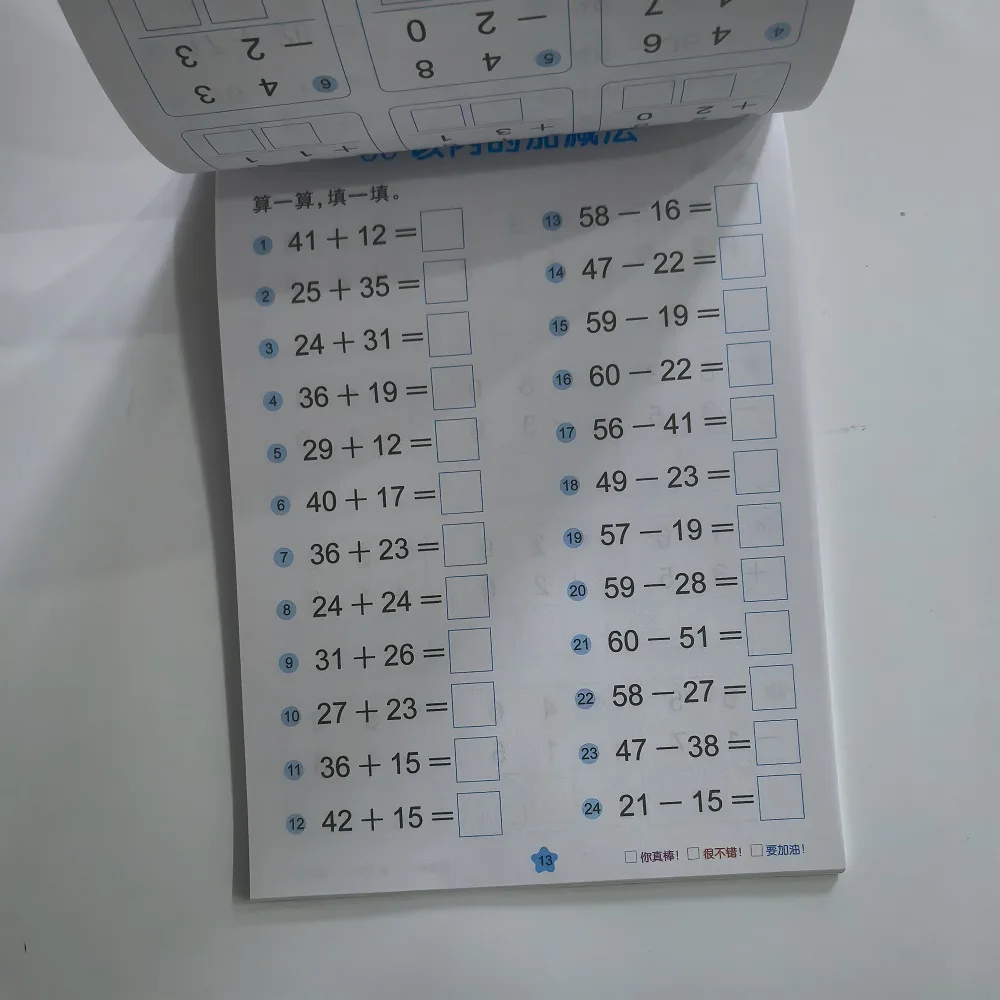 Specjalistyczna szkolenia z matematyki dla przedszkolaków, ćwiczenia dodawania i odejmowania w zakresie 100