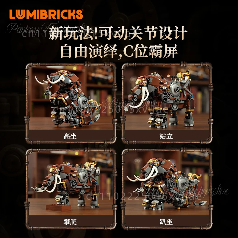 Steampunk World Series الميكانيكية الفيل بنة الرجعية المنقولة التجمع لعبة نموذج تحصيل هدية عيد ميلاد للأطفال