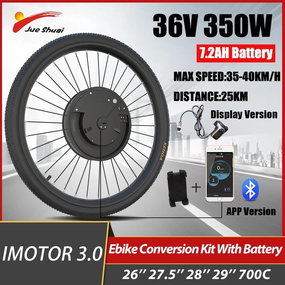 

24"-29" 700C iMortor 3 Wireless E Bike Wheel Kit 350W Front Motor 40KM/H Electric Bike Conversion Kit V Disc Brake LCD Display