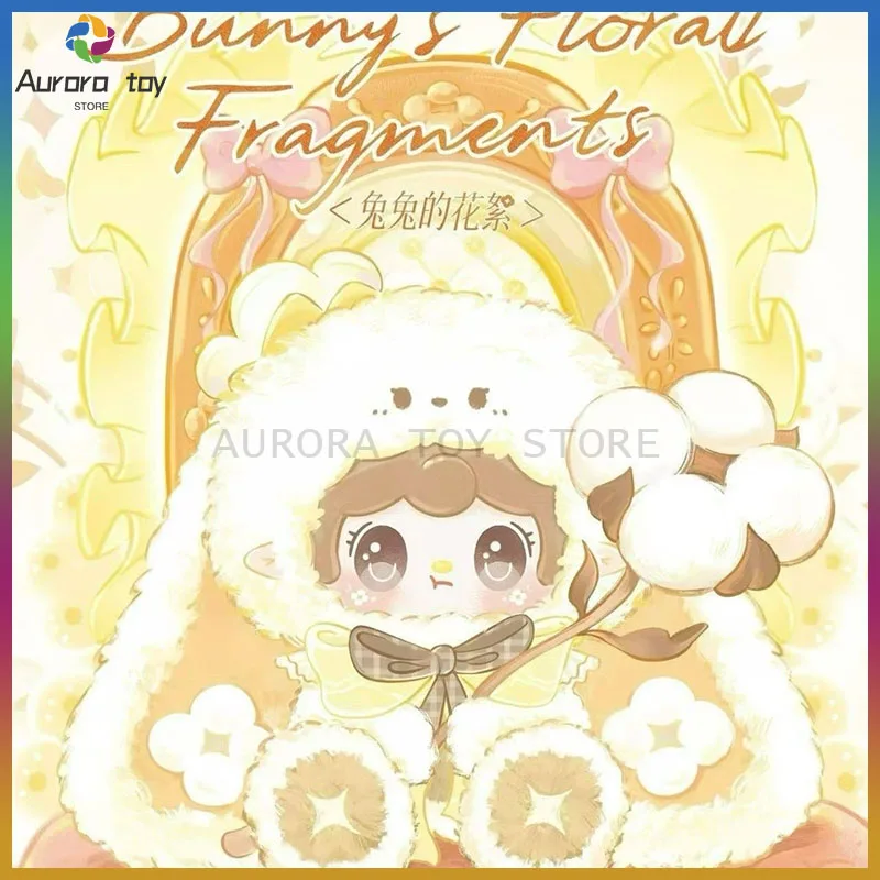 

Новая серия Yooki Blind Box Bunny's Tidbits, плюшевая игрушка, кукла, загадочная коробка, кавайное украшение для комнаты, подарки на Рождество и день рождения для девочек