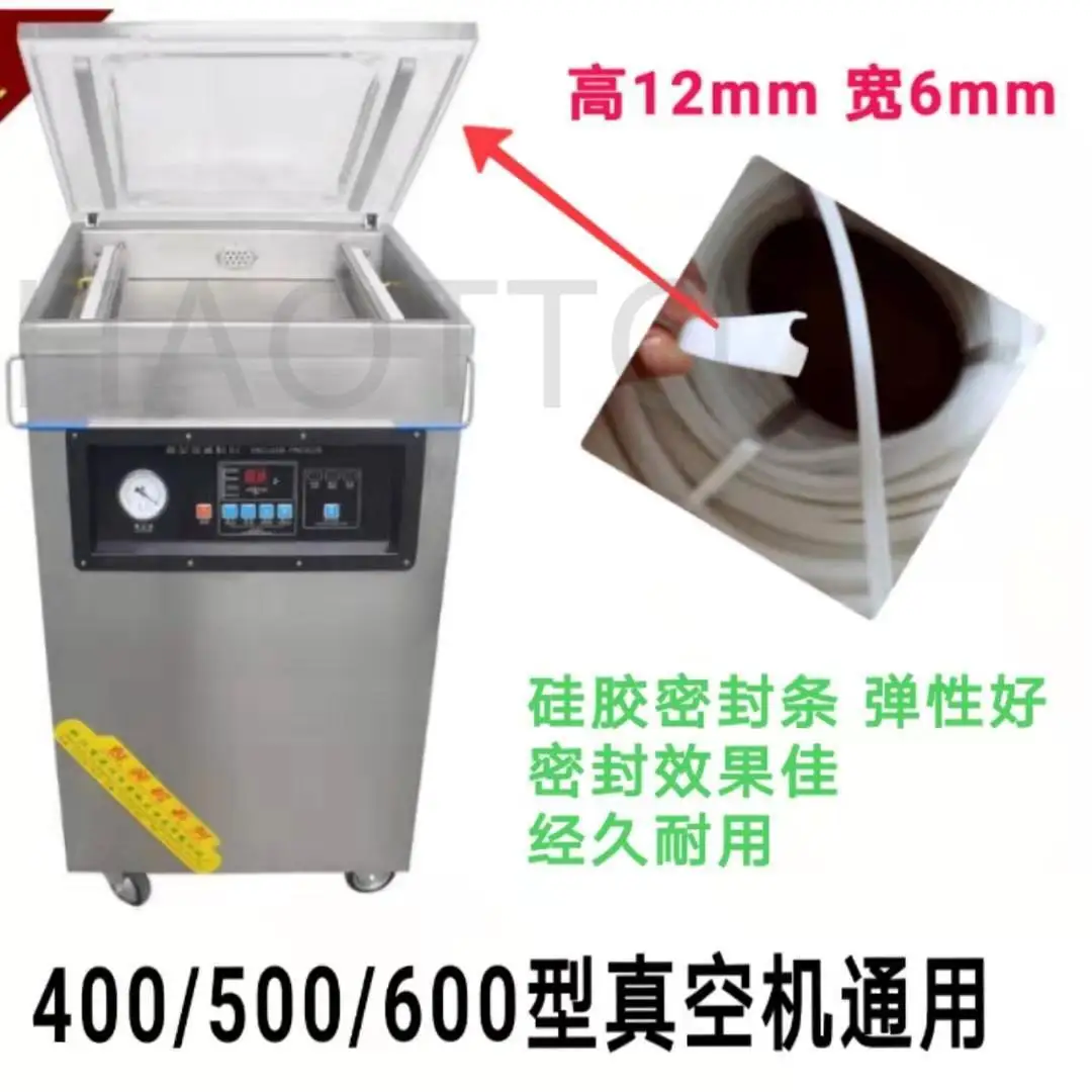 400/500/600 Vacuum Machine Sealing Strip/Vacuum Packaging Machine Cover Silicone