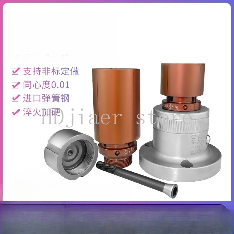 

36/0640/46/52 type CNC lathe! Inner support shaft head, inner expansion lengthened boring outer circle fixture