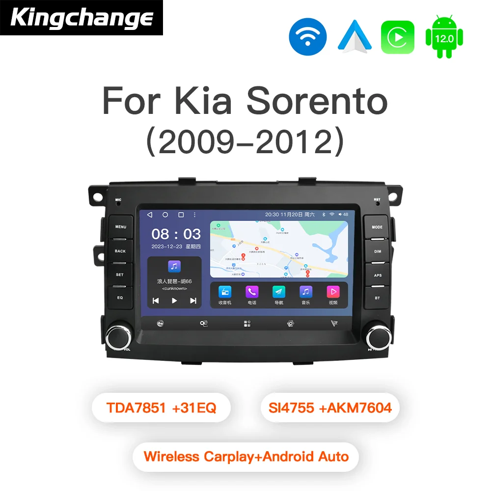 Kingchange 7' Car Radio Android 12 With GPS CarPlay AUTO For Kia Sorento 2 XM 2009-2012 DSP WiFi SWC BT 2 Din