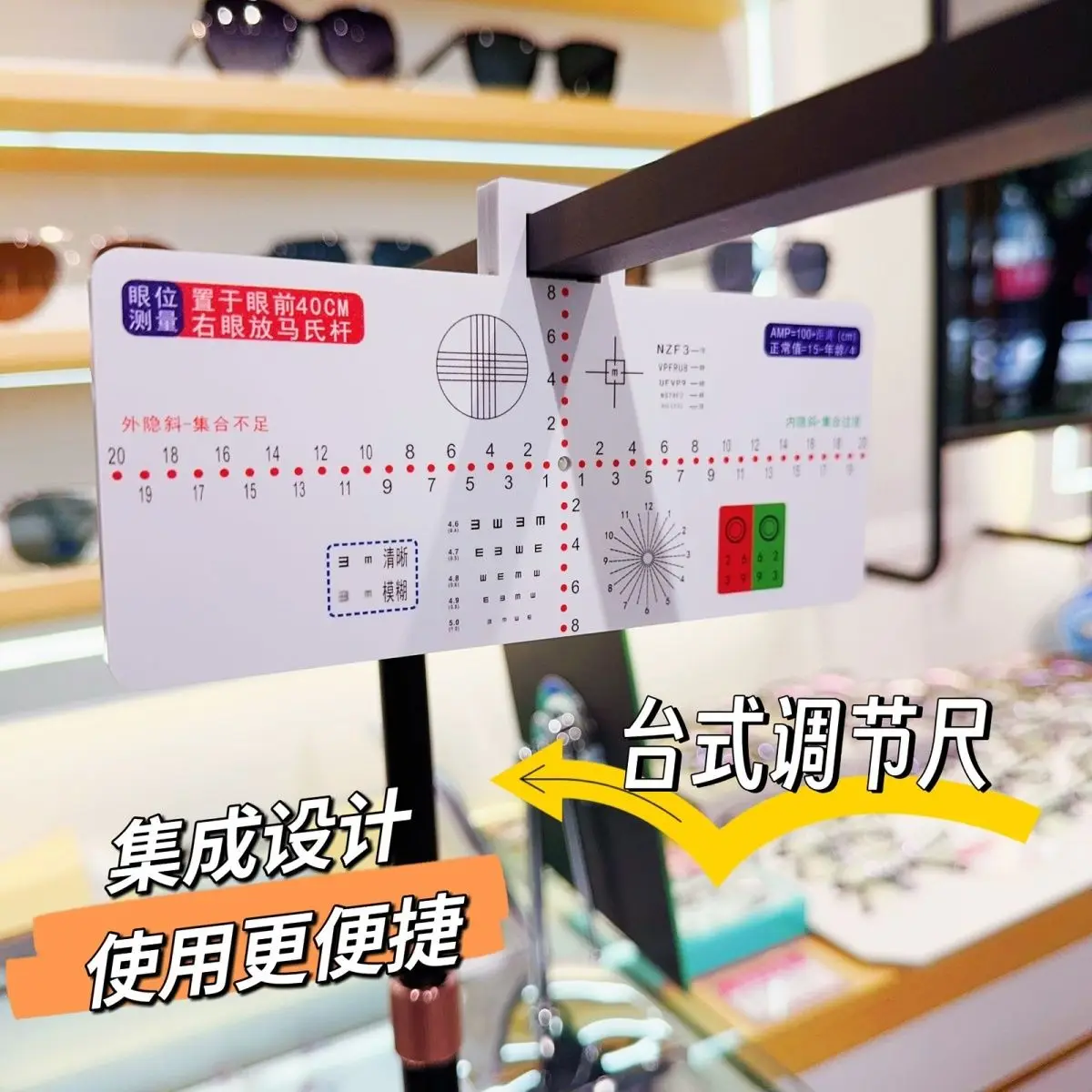 Desktop Comprehensive Vision Detection Adjustment Ruler Accurate Measurement Near-point Adjustment Flexible Adjustment 2026