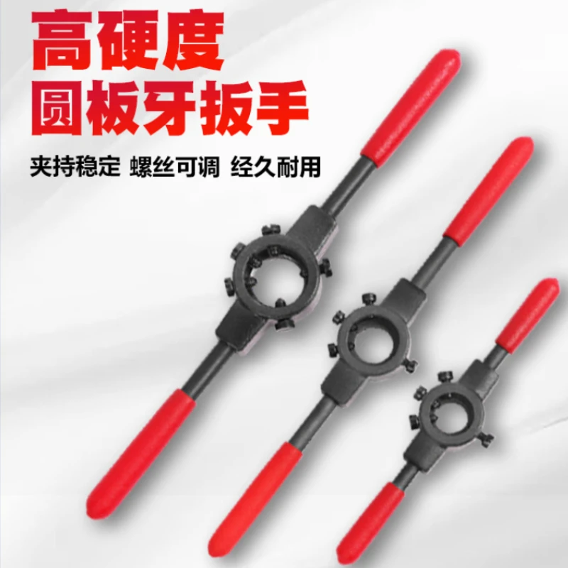 Round Plate Tooth Wrench High Hardness Winch Frame Hinge Wire Plate Tooth Frame Fixture Sleeve Tool