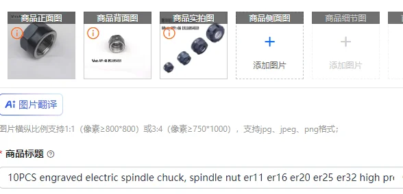 

10PCS engraved electric spindle chuck, spindle nut er11 er16 er20 er25 er32 high precision ER nut