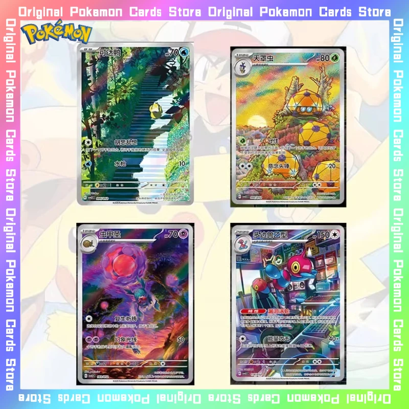 

100%Original Pokemon Travel Psyduck Porygon CSVL2C Trading Anime Single Card PTCG Simplified Chinese Collectible Cards Toy Gifts
