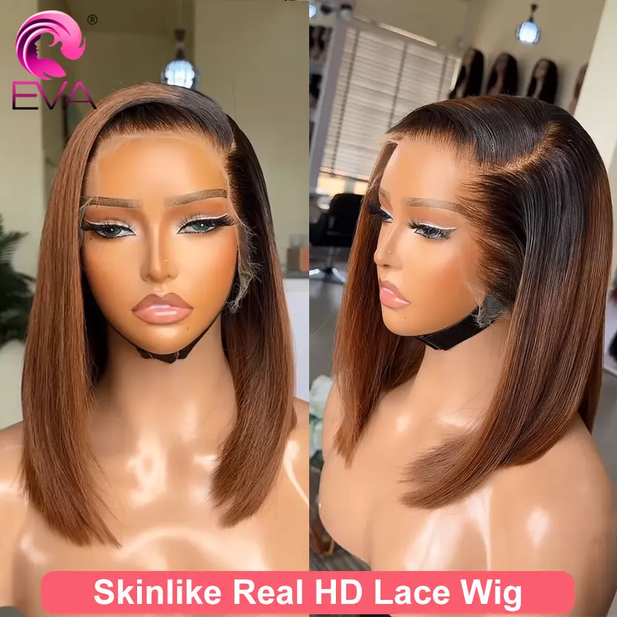 

Eva Ombre Brown Human Hair Wigs 13x6 HD Lace Frontal Wig Invisible HD Lace Melt Skins Bob Wigs 13x4 HD Full Front Wigs For Women