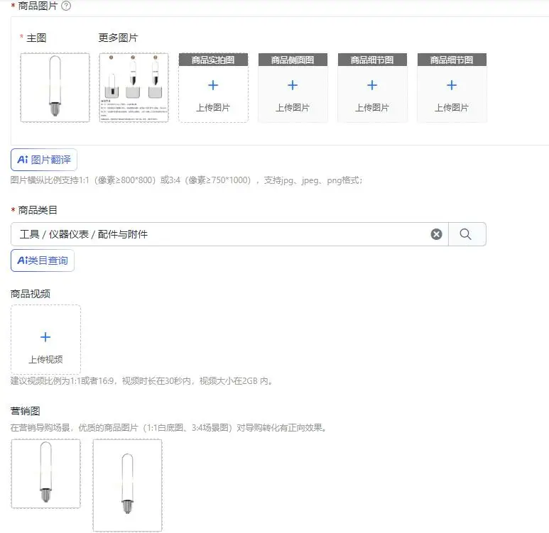 

Paint Viscosity Cup NK-2 Paint Viscosity No. 2 Cup