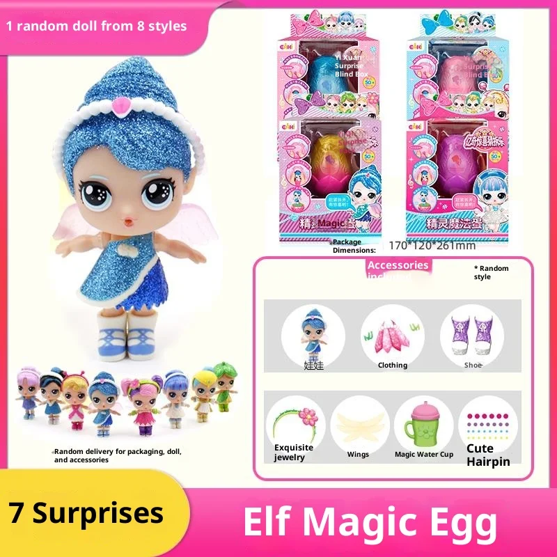 Yiqi مفاجأة تخمين مفتوحة سعيد الطبخ فتاة قزم ماجيك الفضاء المقصورة الجمعية دمية لعبة صندوق أعمى البيض تويست ثقب البيض لعبة ممتعة