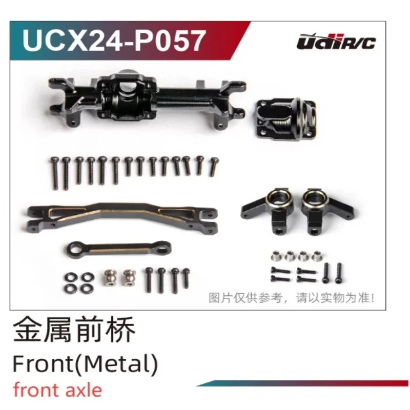 Differential Housin…