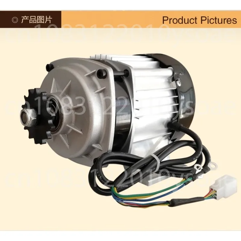 Electric tricycle motor DC brushless chain mid-mounted motor 48V500W pure copper wire