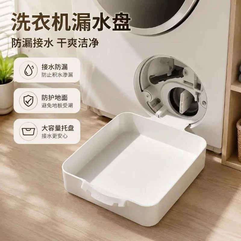 For 2 Washing Machine Sewage Box, Common for Many Washing Machines At Home with Guide Plate
