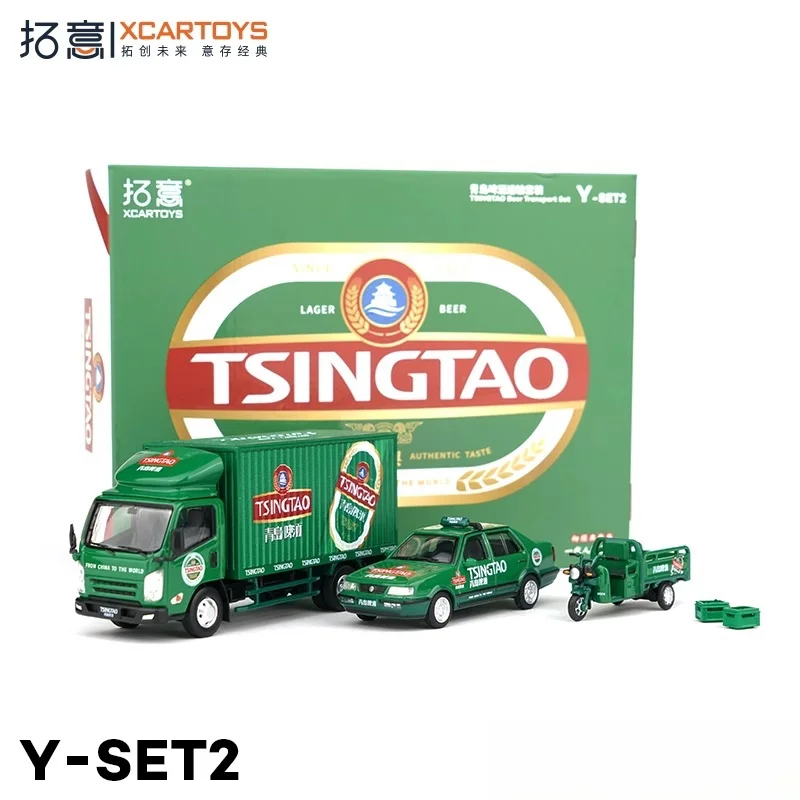 XCARTOYS 1:64 Tsingtao Beer transport set alloy car model, children\'s collection of decorative toys, holiday gifts for children.