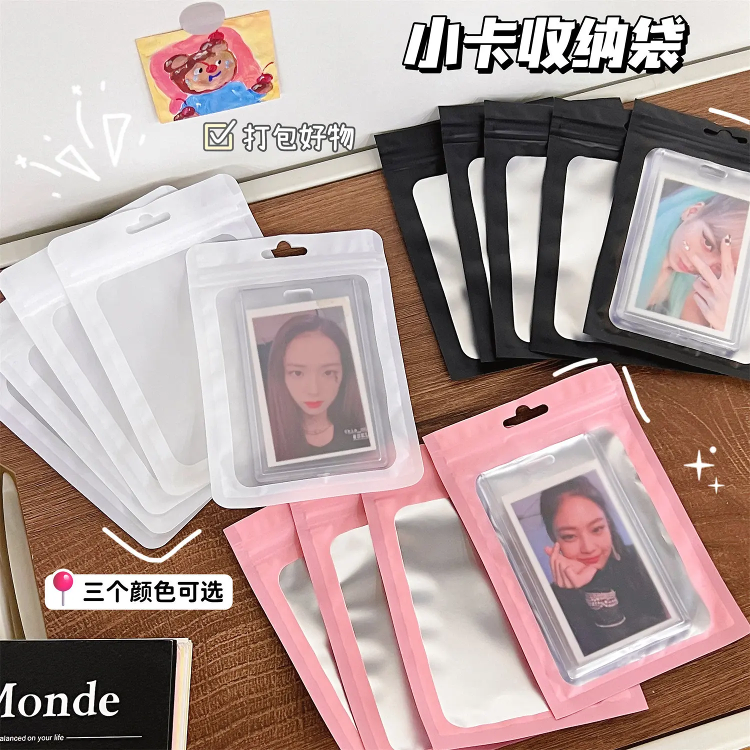 10PCS Card Photocard Storage Bag Color Matte Transparent Ziplock Bag Gift Packaging Bag Sticker Card Sleeve Packaging Bags