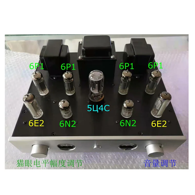 Lyele-オーディオ6n2真空管アンプ,日曜大工キット,シングルブレンドアンプ,Vuメーター,6.8W * 2,ハイファイチューブ,ハイエンドオーディオ