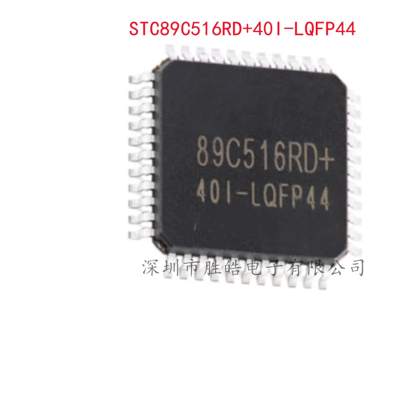 

(5PCS) NEW STC89C516RD+40I-LQFP44 STC89C516RD Single Chip Microcomputer Chip Integrated Circuit