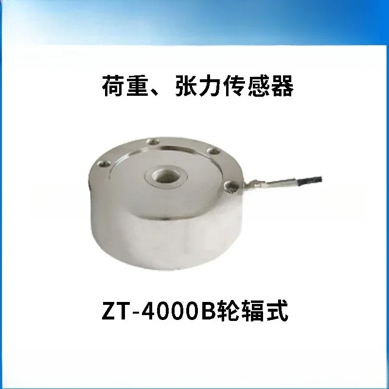 Resistance strain type load, tension sensor, vibration sensor