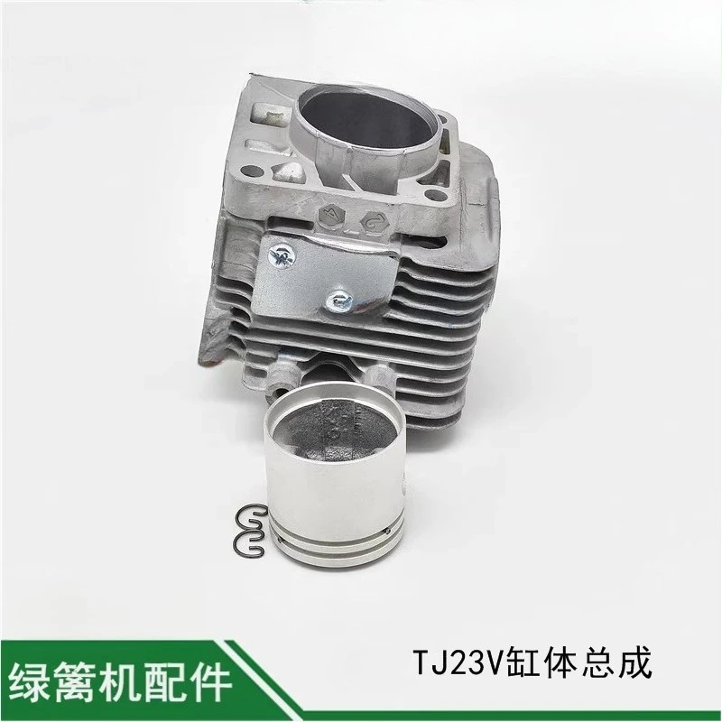TJ23V Cylinder Assembly, Weibang Garden Machinery Parts, Compatible with High-quality Metal Cylinder Body of Hedge Trimmer